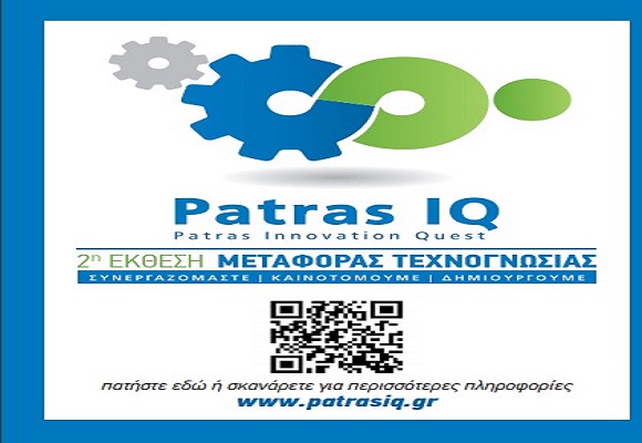 05 02 16 patras