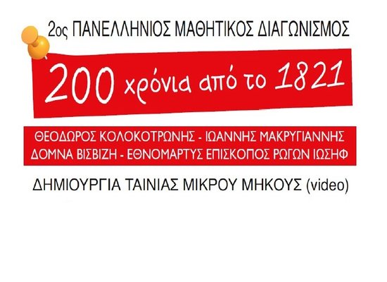 rsz ΑΦΙΣΑ εικονα για ΔΤ