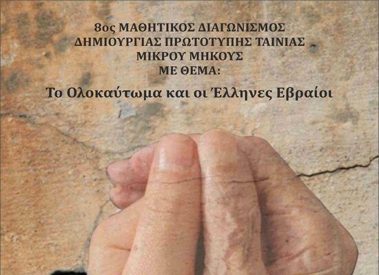 rsz Εικόνα Ανάρτησης2 ΚΟΜΜΕΝΗ