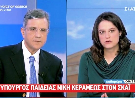 rsz σκαι καλημέρα