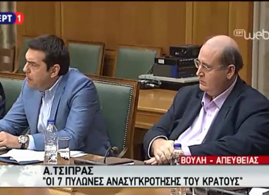 tsipras filis