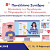 16-02-23 8ο Πανελλήνιο Συνέδριο eTwinning  #etwinconfgr